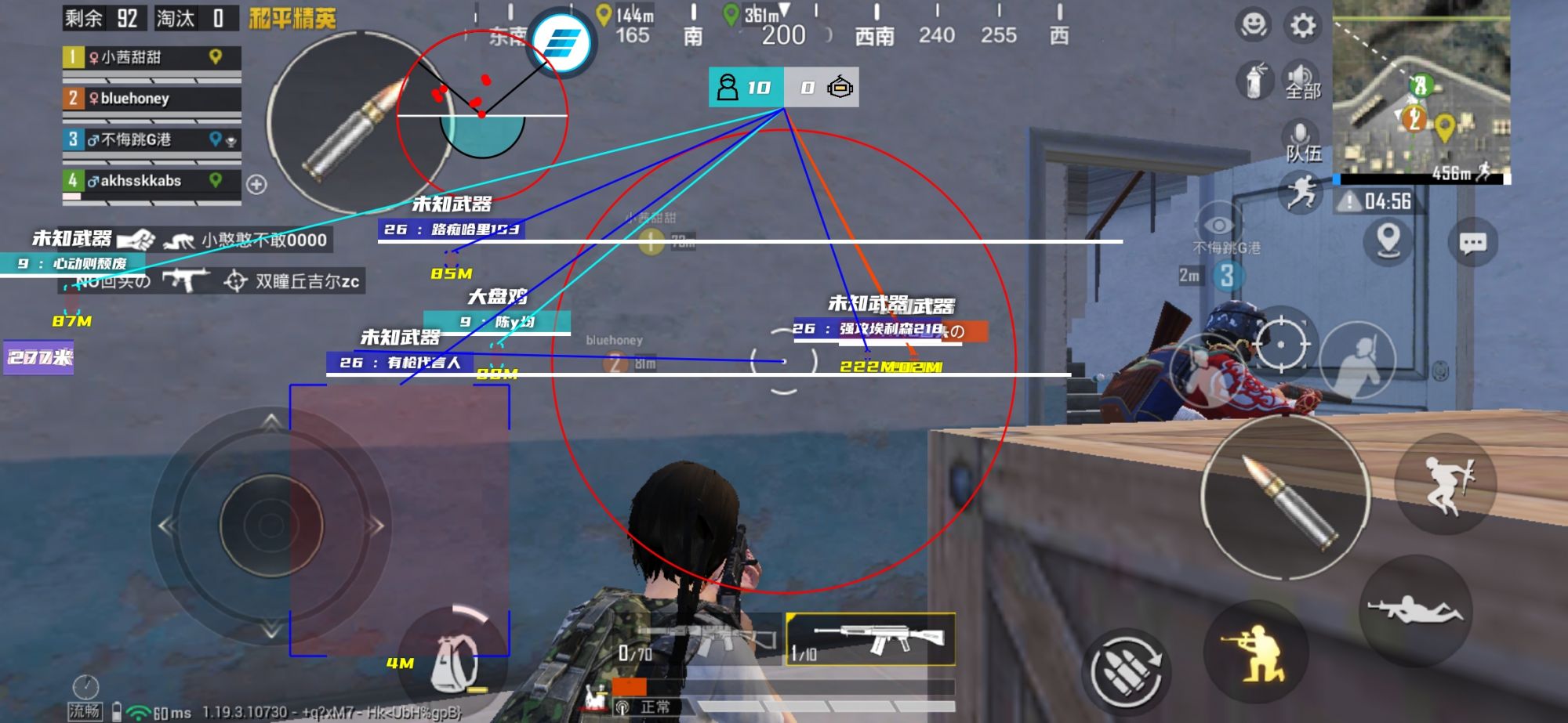 和平精英的小队怎么创建