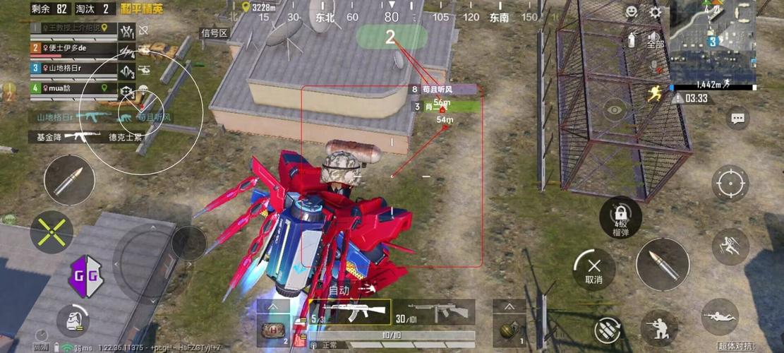 和平精英辅助【神女】